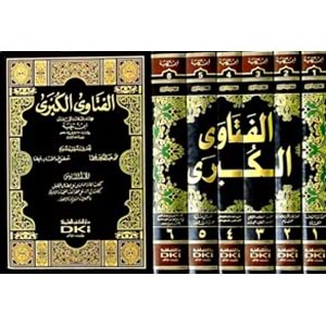 El Fetaval Kübra 1/6 الفتاوى الكبرى