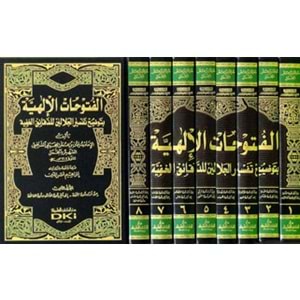 El fütuhatül İlahiyye 1/8 الفتوحات الإلهية