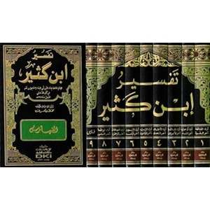 Tefsirü ibni Kesir 1/9 تفسير ابن كثير