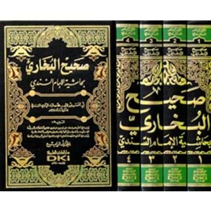 Sahihül Buhari bi Haşiyetis Sindi 1/4 صحيح البخاري بحاشية الإمام السندي