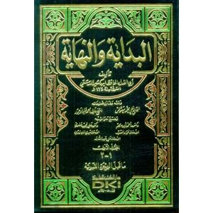 El Bidaye ven Nihaye 1/8 البداية والنهاية