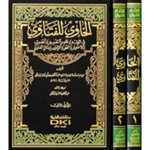 El Havi lil Fetava 1/2 الحاوي للفتاوى