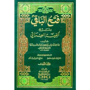 Fethül Baki bi Şerhi Elfiyyetil Iraki 1/2 فتح الباقي بشرح ألفية العراقي