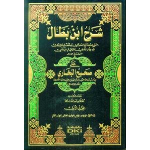 Şerhü ibni battal ala sahihil Buhari 1/10 شرح إبن بطال على صحيح بخاري