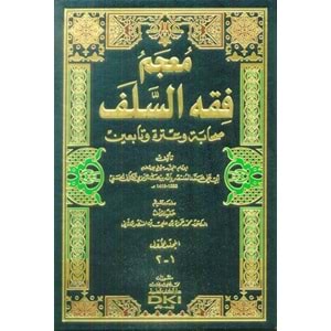 Mucem Fıkhüs Selef 1/5 معجم فقه السلف