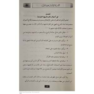 Et tıbyan fi adab hamalatül kur an / التبيان لآداب حملة القرآن