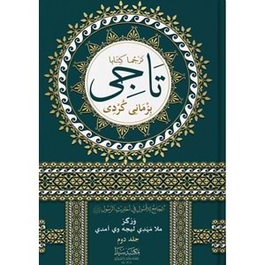 Tercüma Tacu l usul (2.cildi) Kürtçe