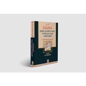 Şerhu Katrun Neda ve Belli Sada Tercümesi