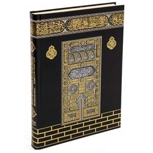 Kuranı Kerim Ve Yüce Meali Cami Boy Kabe desenli