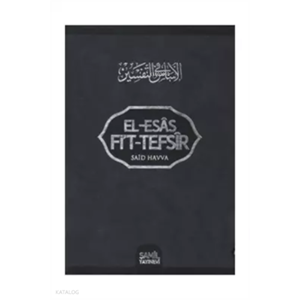 El Esas Fit Tefsir (16 Cilt)