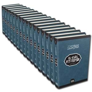 El Esas Fit Tefsir (16 Cilt)