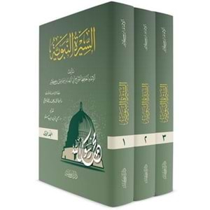 Es Siretün Nebeviyye 1/3 السيرة النبوية
