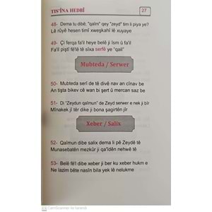 Tisina Hedbi / تسعينا هدبي