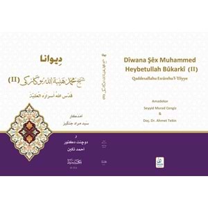 Divana Şeyh Muhammed Heybetullah Bukarki 1/2 ديوان شيخ محمد هيبةالله بكاركي