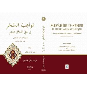 Mevahibus Seher (Divana Şeyh Muhammed Heybetullah Bukarki 1/2 مواهب السحر ديوان شيخ محمد هيبةالله بكاركي