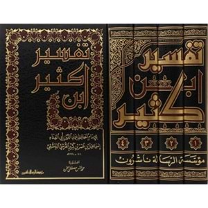 Tefsiri İbni Kesir 1/4 تفسير ابن كثير