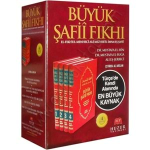 Büyük Şafii Fıkhı / El-fıkhül Menheci 1/4