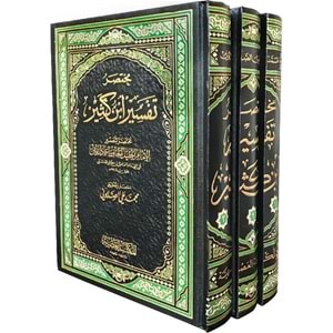 Muhtasaru Tefsiri İbni Kesir 1/3 مختصر تفسير ابن كثير