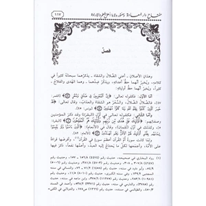 Miftahu Daris Saade ve Menşuri Velayeti Ehlil İlm vel İrade 1/3 مفتاح دار السعادة ومنشور ولاية أهل العلم والإرادة