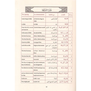 Müfredat ve ibarat minel-kuranil-kerim / مفردات و عبارات من القرآن الكريم