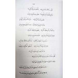 Diwana Şeyh Abudrrahman Aktepe ve Diwana Şeyh Muahammed Kerbellai / ديوان شيخ عبدالرحمن اقتبئ /ديوان
