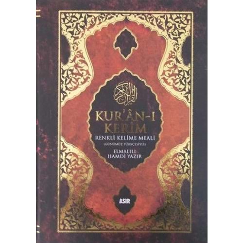 Kuranı Kerim Ve Meali Rahle Boy