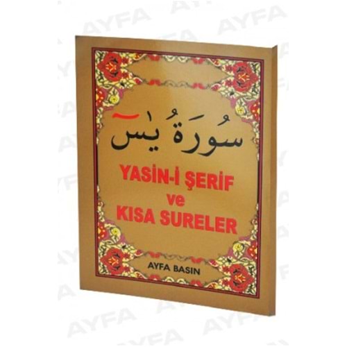 Cep Yasin-i Şerif ve Kısa Sureler / سورة يس