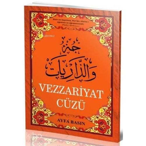 Vezarriyat Cüzü