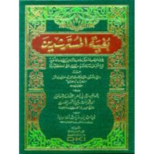 Bugyetül Müsterşidin / بغية المسترشدين (اصفر)