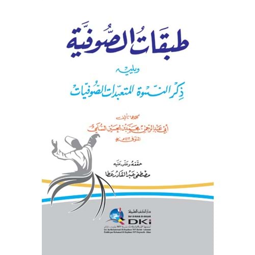 Tabakatüs Sufiyye / طبقات الصوفية