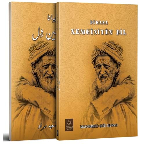 Diwana Xemginiyen Dıl