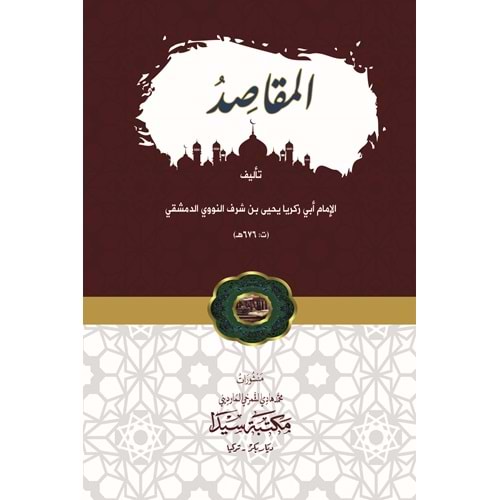 El Makasıd / المقصد