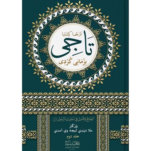 Tercüma Tacu l usul (2.cildi) Kürtçe