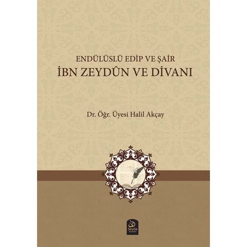 Endülüslü Edip ve Şair İbn Zeydun ve divanı