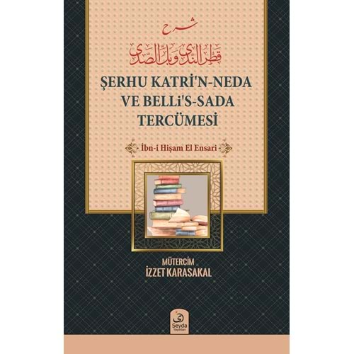 Şerhu Katrun Neda ve Belli Sada Tercümesi