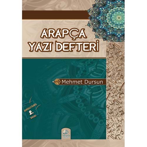 Arapça Yazı Defteri