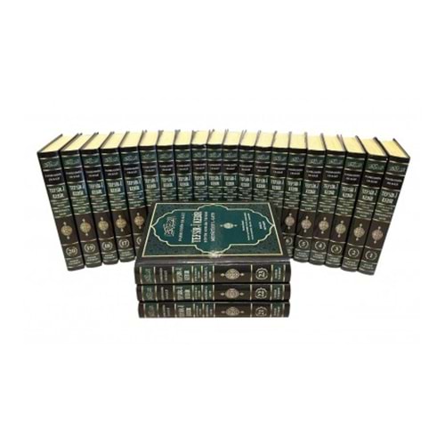 Tefsiri Kebir Fahruddin Razi 1/23