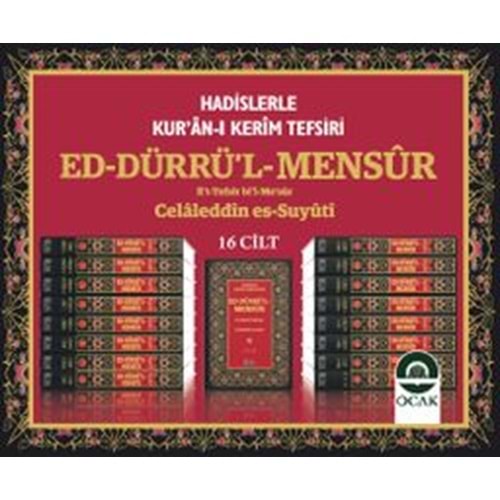Ed-Dürrül Mensur fit Tefsir bil Mesur 1/16