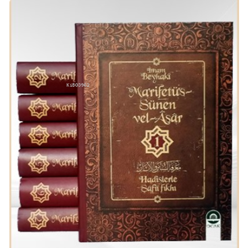 Marifetüs Sünen vel Asar 1/7