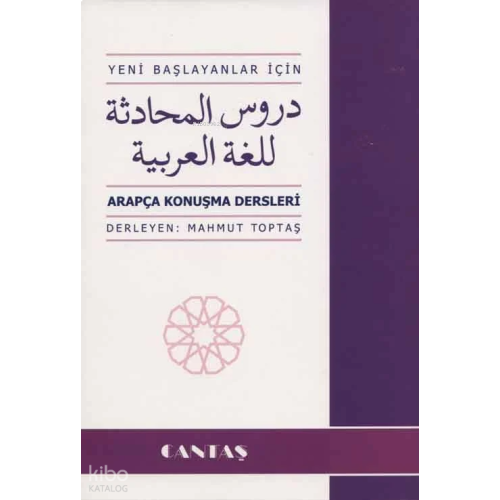 Yeni Başlayanlar için Arapça Konuşma Dersleri