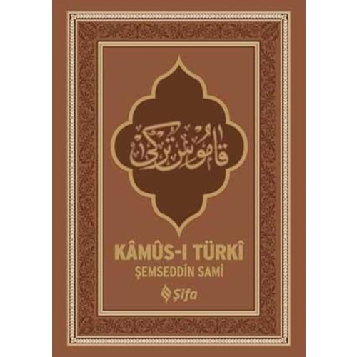 Kamusi Türki (Büyük Boy)