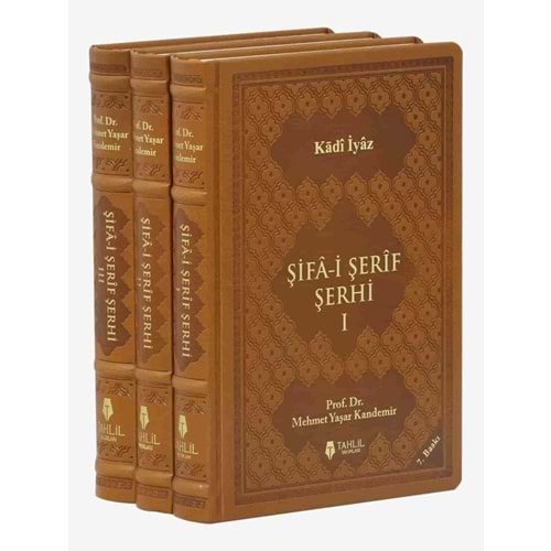Şifai Şerif Şerhi Tercüme ve Şerhi Termo Deri Kapak 1/3 Cilt