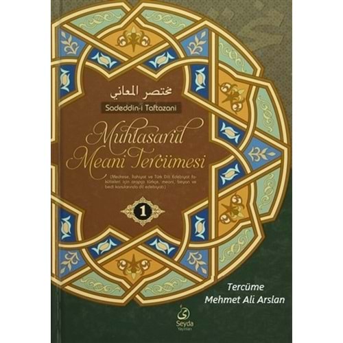 Muhtasarul Meani-1,cilt tercümesi