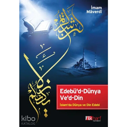 Edebüd Dünya Ve d-Din