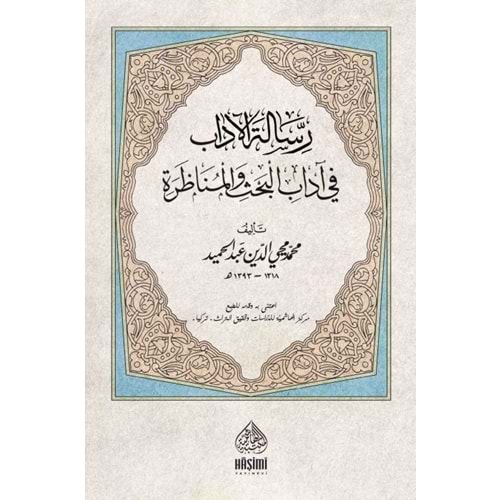 Risaletül Adab (Gelenbevi) / رسالت الاداب