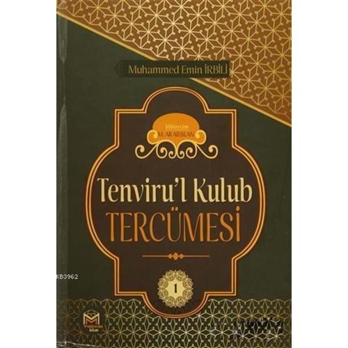 Tenvirul Kulub Tercümesi 1,cilt