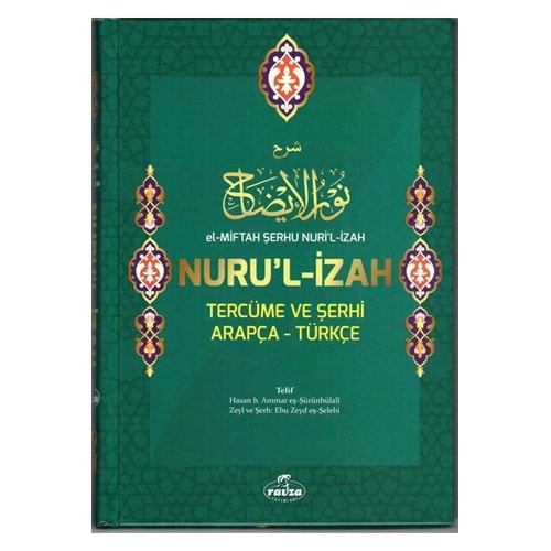 El Miftah Şerhu Nuril İzah Nurul İzah