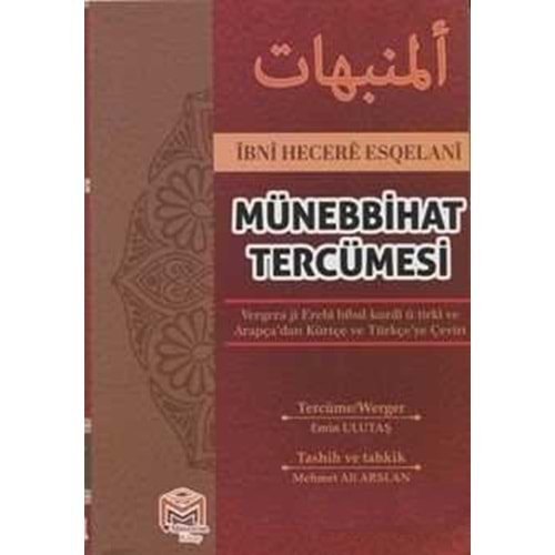 Münebihat Tercümesi