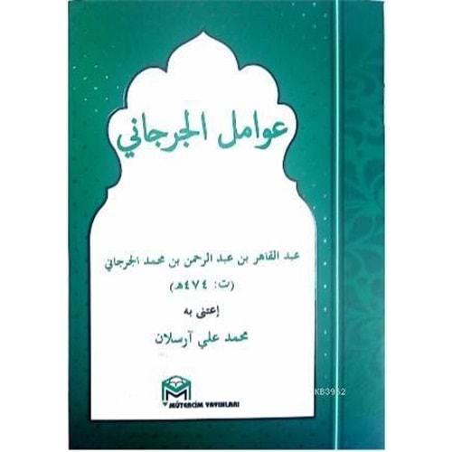 Avamil Cürcani (Cep Boy)