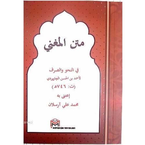 Metni Muğni cep boy